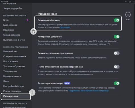 Подготовка микрофона наушников для использования в Дискорде