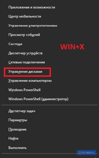 Подготовка нового диска перед использованием