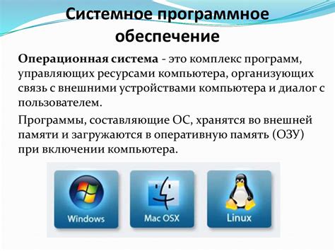 Подготовка оборудования и программного обеспечения