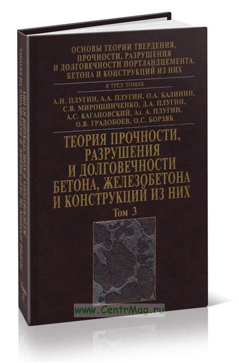 Подготовка основы: ключевой момент для прочности и долговечности