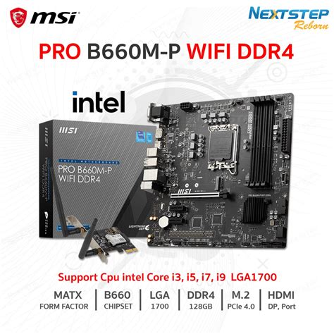 Подготовка перед входом в биос MSI B660M