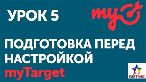 Подготовка перед запуском салюта