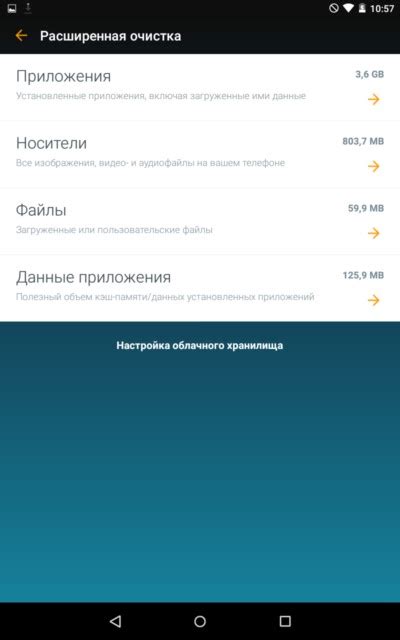 Подготовка перед началом очистки телефона Samsung Galaxy