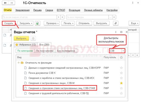 Подготовка перед очисткой базы 1С 8.3 Бухгалтерия