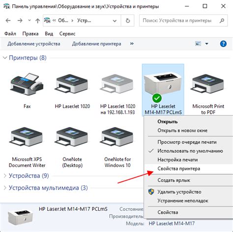 Подготовка принтера и WiFi-сети