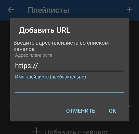 Подготовка приставки Selenga к включению IPTV