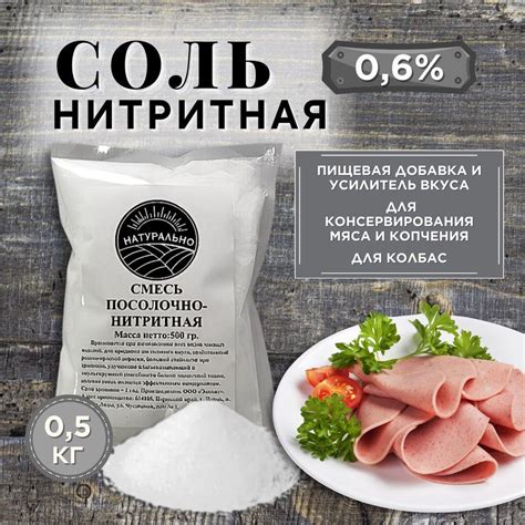 Подготовка продуктов для консервирования тунца