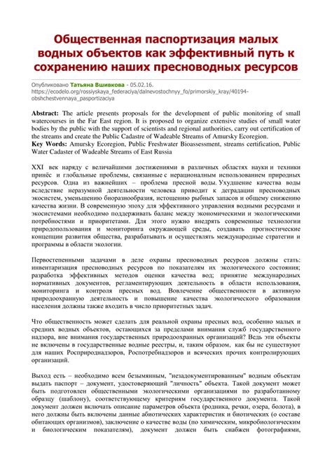 Подготовка проекта к сохранению в PDF