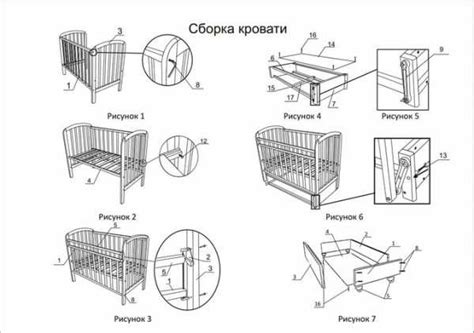 Подготовка пространства для сборки кроватки