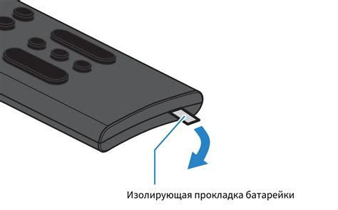 Подготовка пульта ИКС