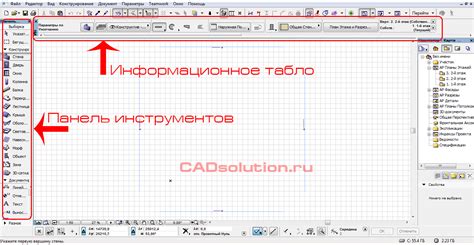 Подготовка рабочего пространства для работы с выключателем сигнала редстоуна