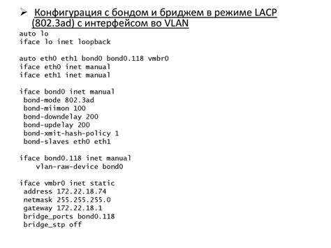 Подготовка сервера для установки Linux через локальную сеть