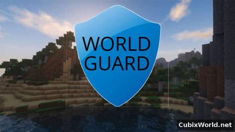 Подготовка сервера для установки WorldGuard