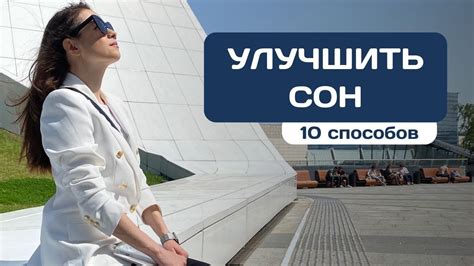 Подготовка совершенного образа для ночного клуба: 10 проверенных советов