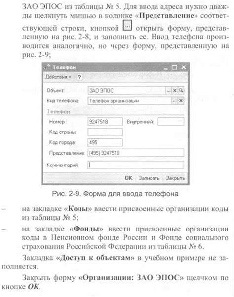 Подготовка среды установки информационной базы 1С