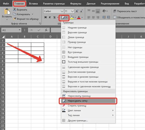 Подготовка таблицы для установки фильтра в Excel