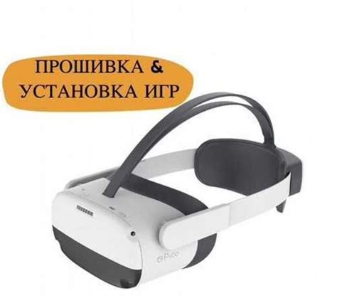 Подготовка телевизора и VR-очков