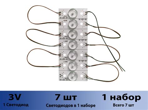 Подготовка телевизора к проверке светодиодов подсветки