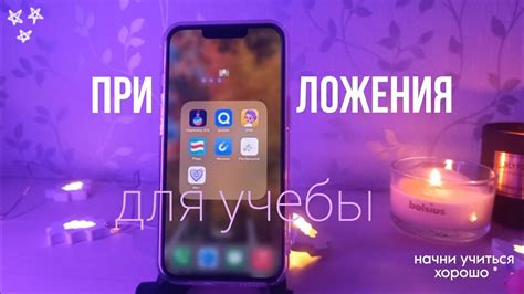 Подготовка телефона для установки шейдеров