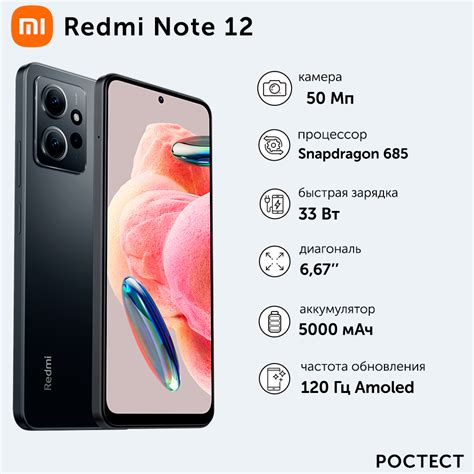 Подготовка телефона Redmi