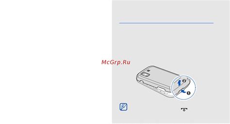 Подготовка телефона Samsung для использования автоответчика