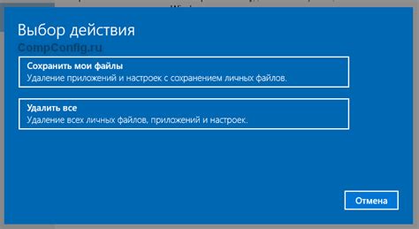 Подготовка устройства и настроек