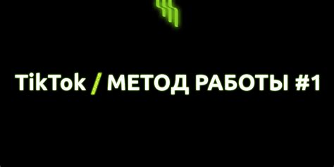 Подготовка устройства и установка необходимых приложений