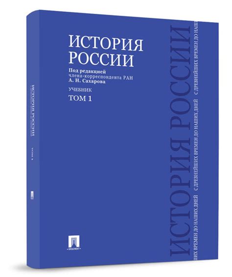 Подготовка устройства к установке ТТ