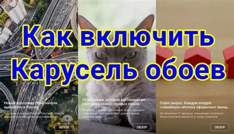 Подготовка устройства к установке меняющихся обоев на Android