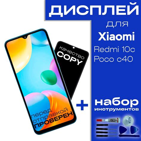 Подготовка устройства Xiaomi Redmi к обновлению ПО: основные рекомендации