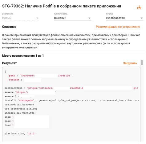 Подготовка файла с информацией о налогоплательщике