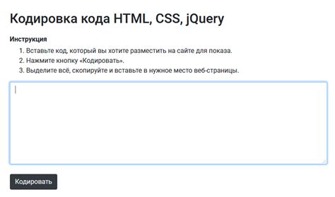 Подготовка файлов и кодировка аудио для вставки в HTML