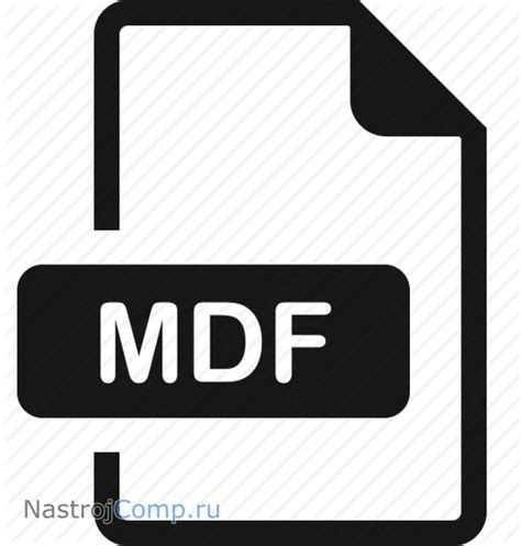 Подготовка файлов MDF и MDS