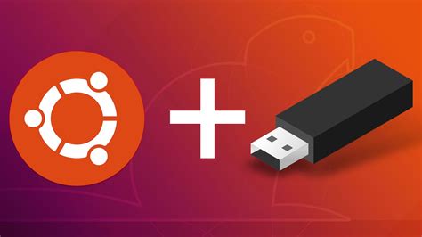 Подготовка флешки для установки Ubuntu