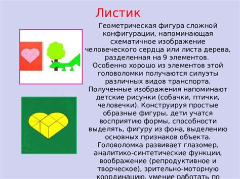 Подготовка фона и основных элементов