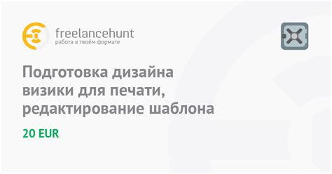 Подготовка шаблона для коготков