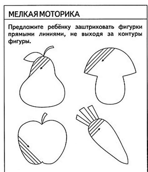 Подготовка шаблонов для бумажной руки