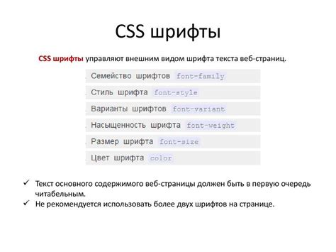 Подготовка шрифта для локальной установки в CSS