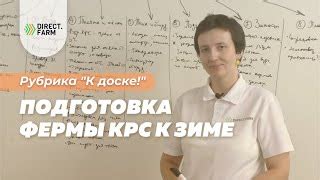 Подготовка эндер фермы