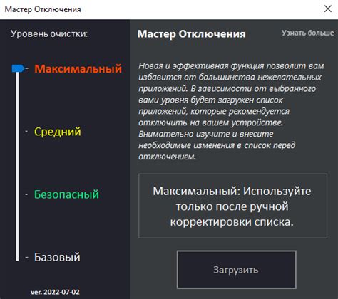 Подготовка Android-устройства