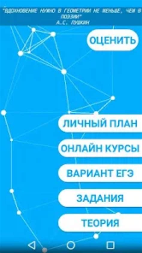 Подготовка Android-устройства к созданию дампа прошивки