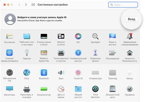 Подготовка Apple ID и вход в учетную запись