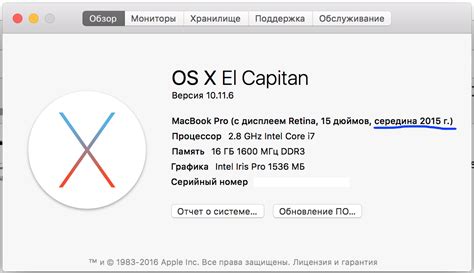 Подготовка Mac OS к установке RDP