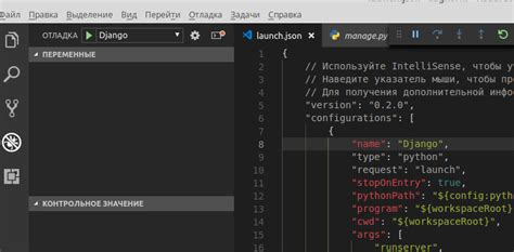 Подготовка Visual Studio Code для работы с Django