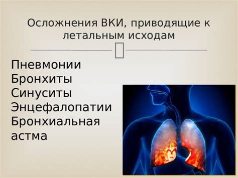 Подготовьтесь к возможным исходам