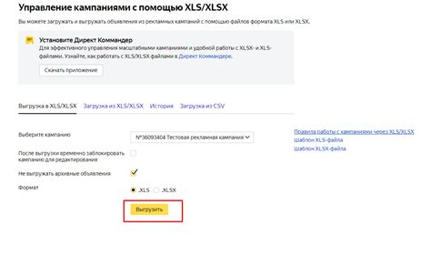 Подготовьте аккаунт Google