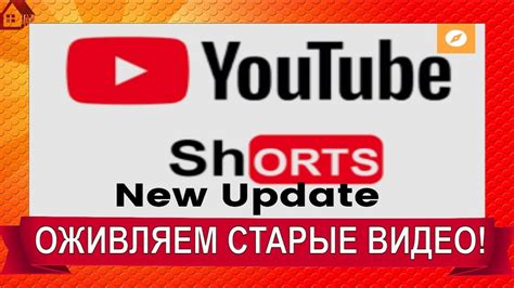 Подготовьте видео для шортс