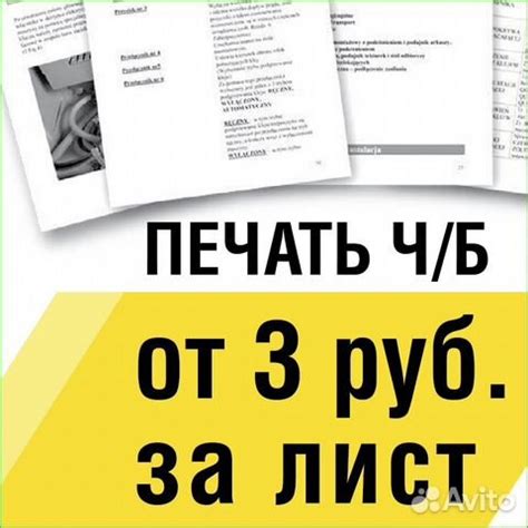 Подготовьте все необходимые ксерокопии документов