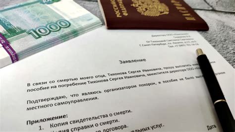 Подготовьте необходимые документы для получения пособия