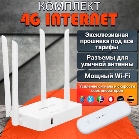 Подготовьте Wi-Fi сеть